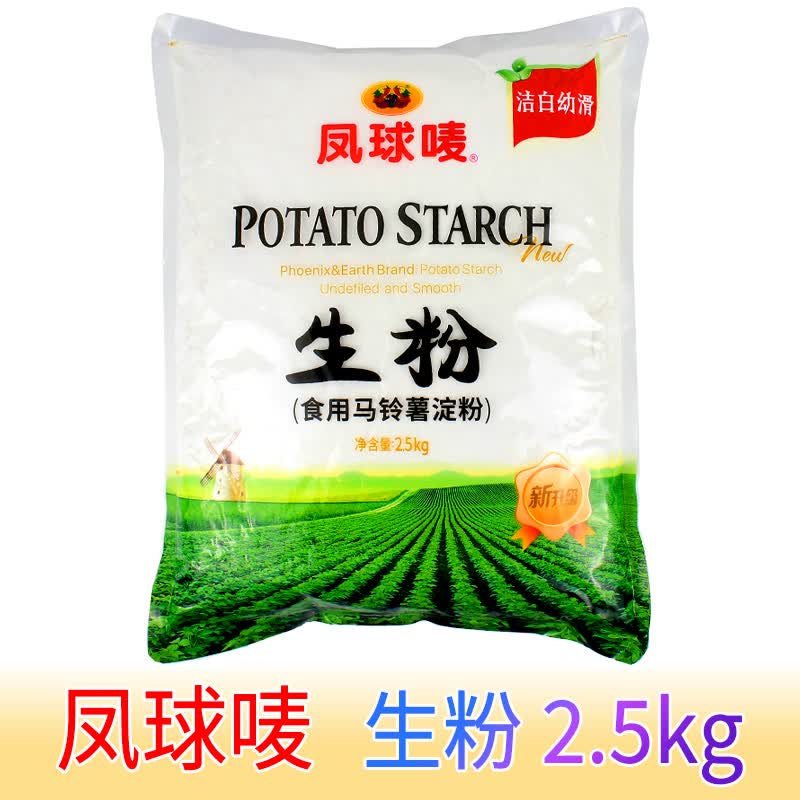 凤球唛(phoenix& earth) 凤球唛生粉2.5kg 1袋