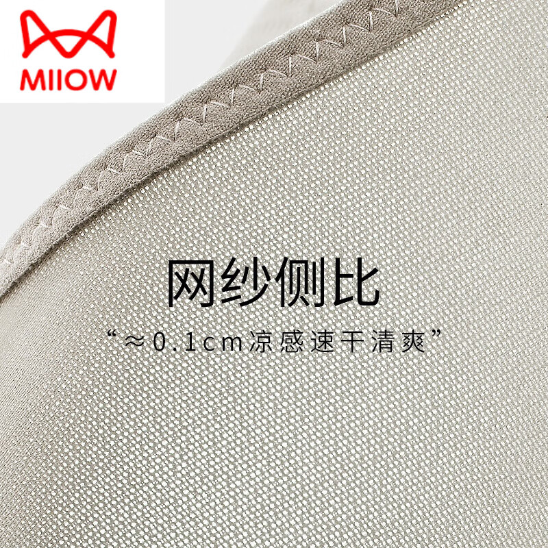猫人大胸显小内衣女薄款大码无钢圈聚拢上托防下垂收副乳全罩杯文胸罩 优雅黑 85B