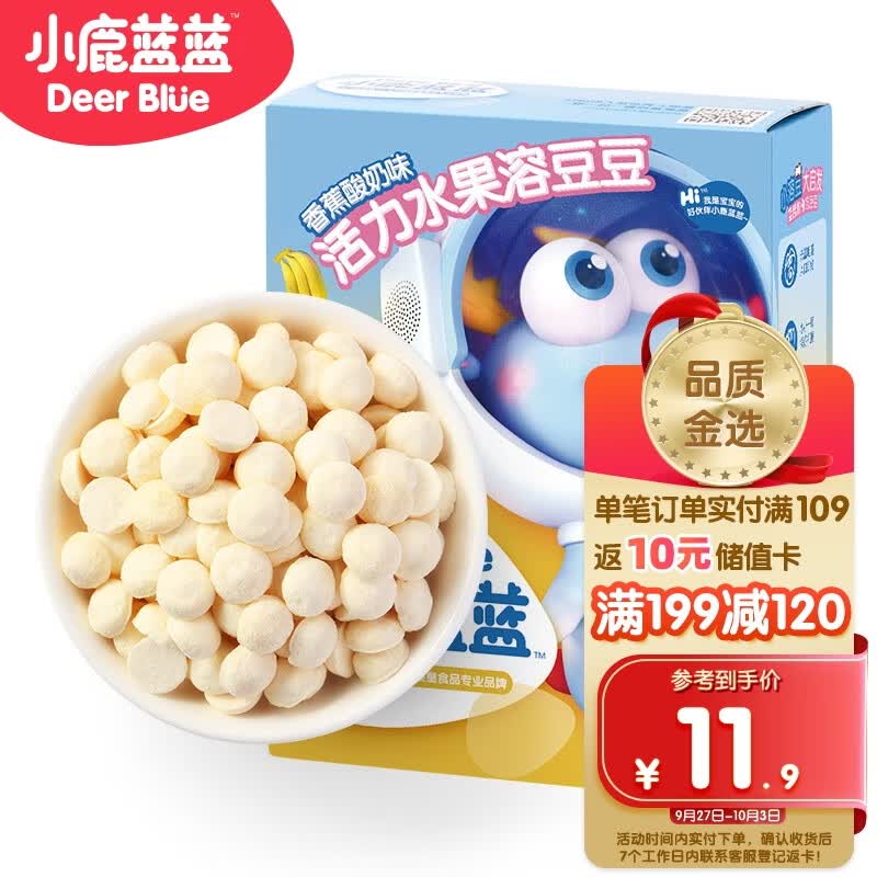小鹿蓝蓝_水果酸奶溶豆香蕉牛奶味 儿童零食溶溶豆易吞咽  20g怎么样,好用不?