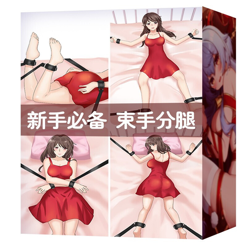 用品项圈sm情趣重度变态用品手铐捆绑束缚分腿器口球眼罩夫妻房事 具