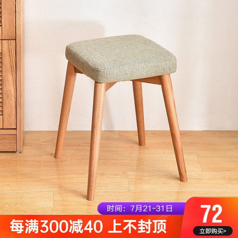 使用评测曝光【积木部落（jimubuluo）cd01梳妆凳】质量到底怎么样？用户吐槽真相揭秘