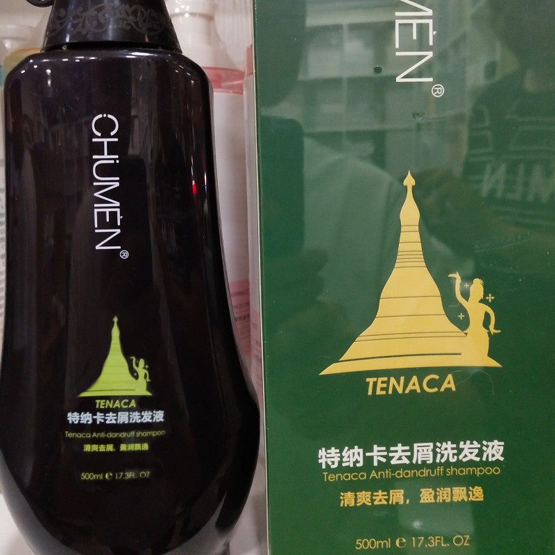 gimel特纳卡控油养发液去油去屑清爽健发洗发水乳去屑飘逸洗发乳洗发