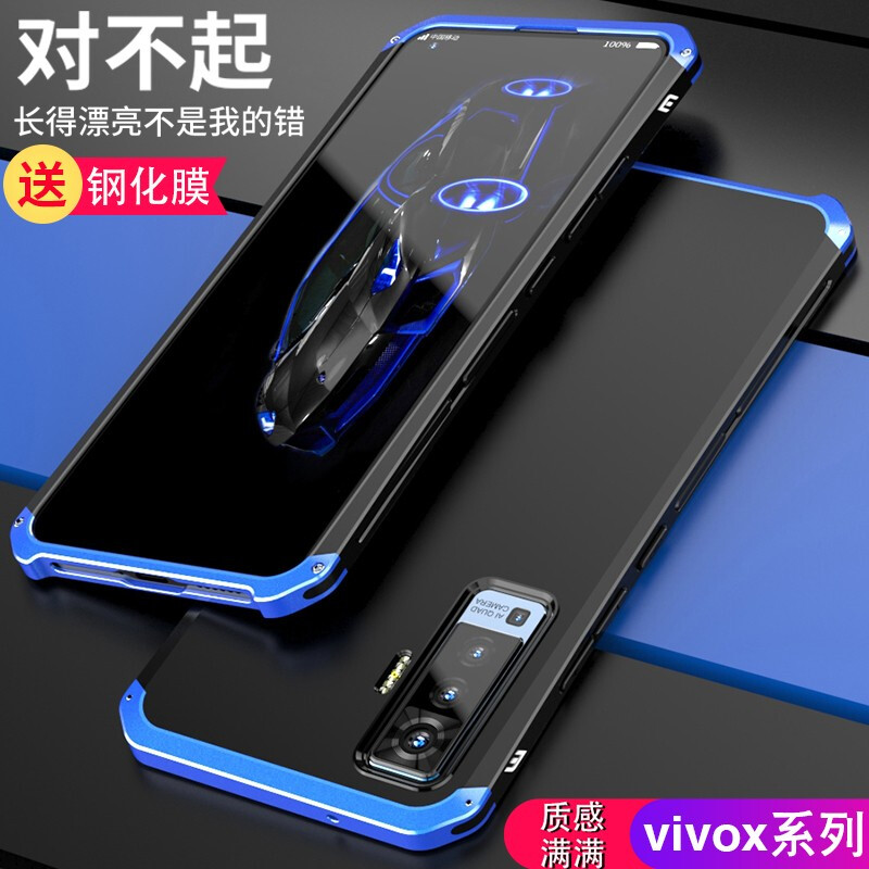 钛捷摩 适用vivox27/pro手机壳磨砂防摔全包男款金属边框保护壳男女