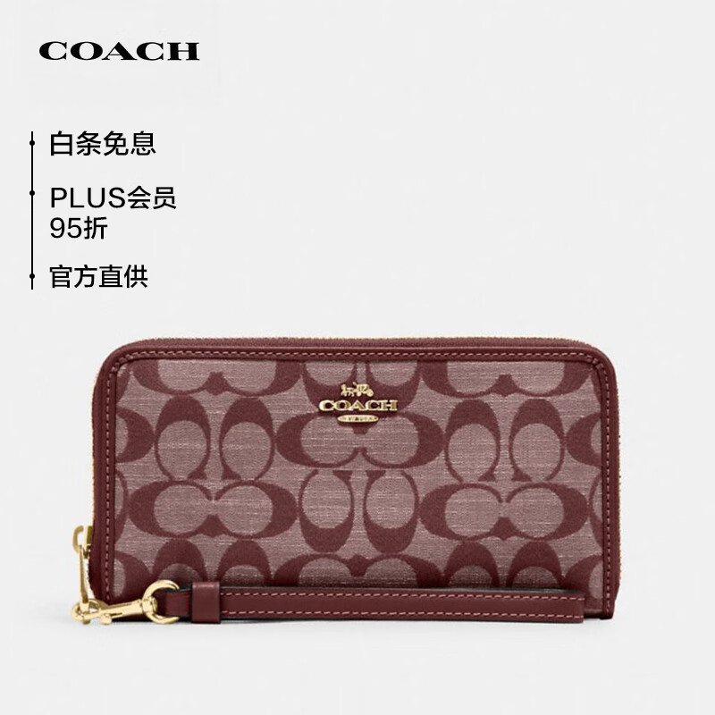 蔻驰手腕包高仿还是正品(蔻驰手腕包高仿)