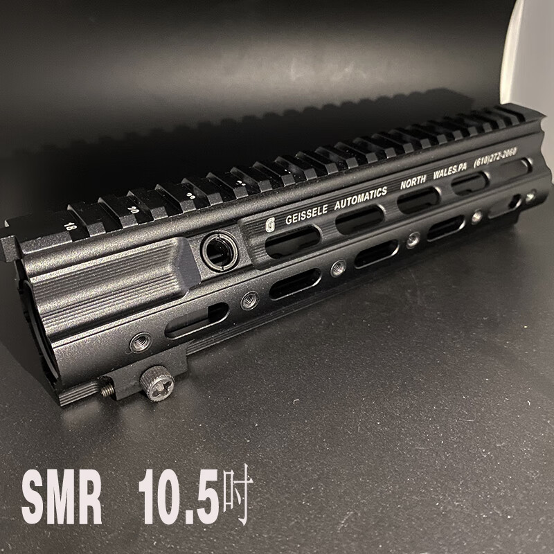 司骏smr鱼骨雷明顿hk416喷火猪n4金属mk8通用玩具配件 电动 1个 smr