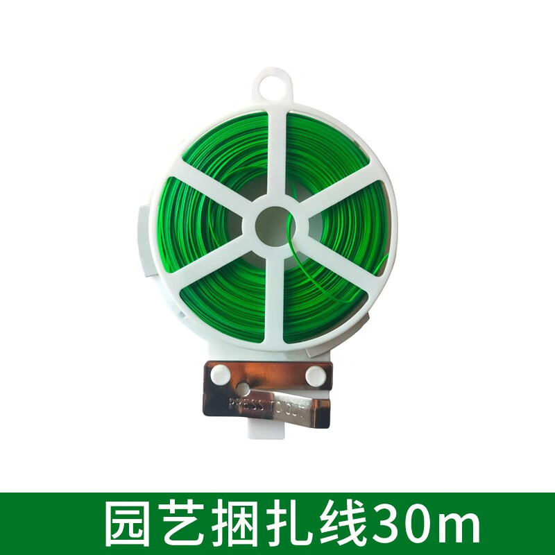 星舵园艺支柱弹簧扣藤蔓爬藤架包塑钢管使用十字扣交叉口固定卡扣