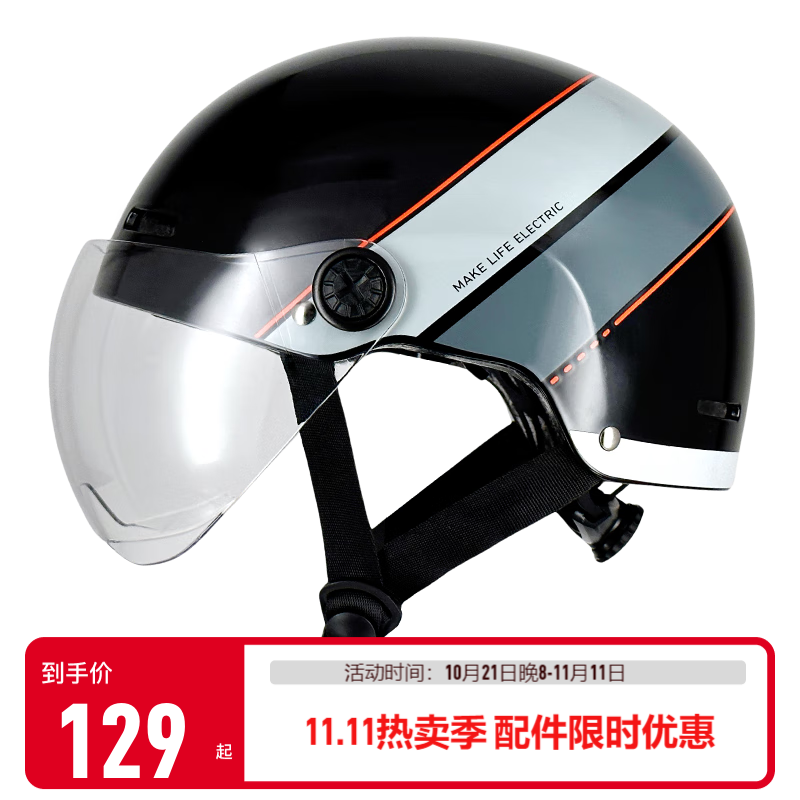 Сţ�綯3C��֤��綯��ͷ�� ����ͷ����ȫñ�ļ��������ʽ����ͷ�� ���Ҷд���