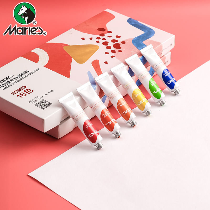 马利(maries)水粉颜料盒装18色12ml 学生初学者水粉画颜料套装 美院