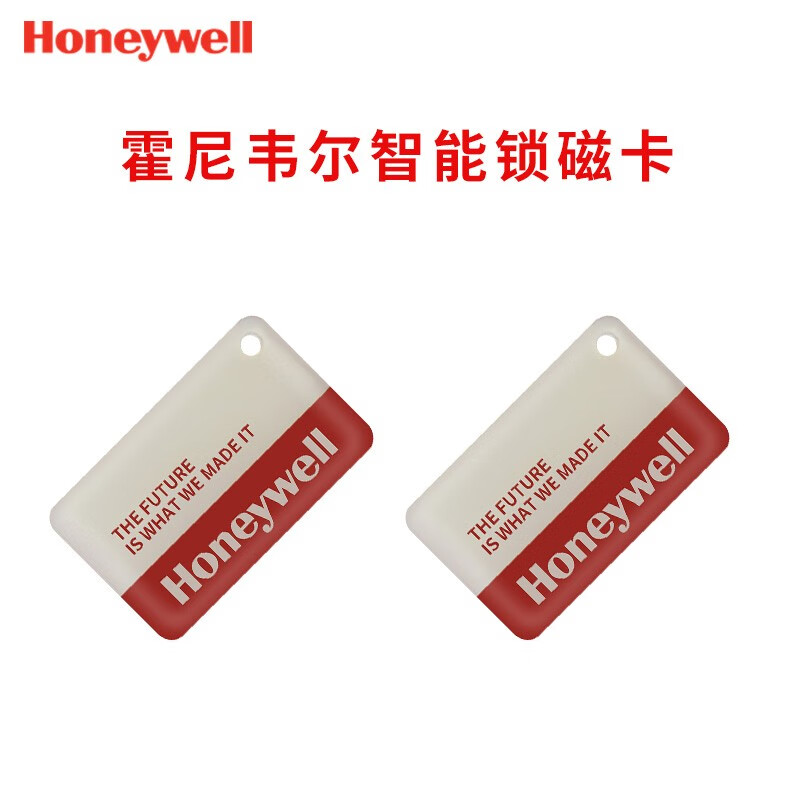 霍尼韦尔(honeywell)智能锁指纹锁磁卡ic卡 霍尼韦尔磁卡