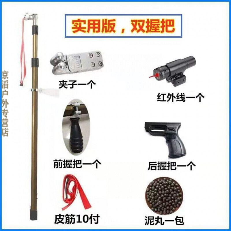 2021新款加长伸缩弹弓高精度扁皮快压激光弹工直杆金属不锈钢弓 实用