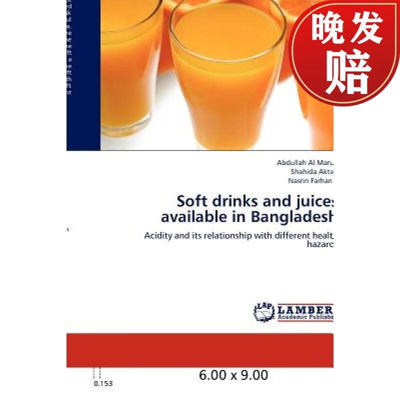 【4周达】soft drinks and juices available in bangladesh