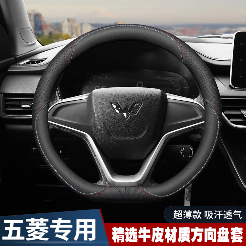 方向盘套历史价格价格查询App|方向盘套价格历史