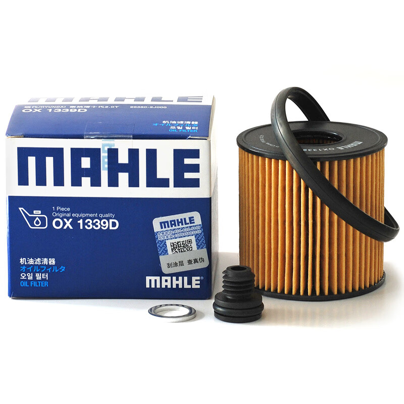 马勒机油滤芯机滤OX1339D适用十代索纳塔/K5凯酷2.0T IX35 2.0 21年后