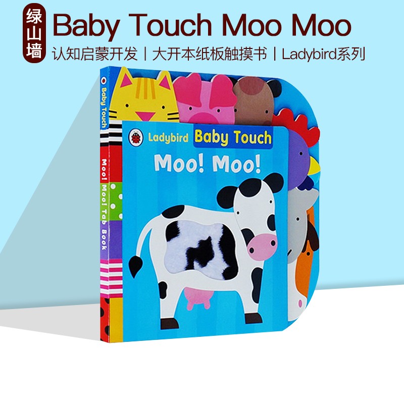 英文原版 Ladybird系列 儿童启蒙触摸书 Baby Touch Moo Moo 大纸板触摸概念书 儿童学习认知开发