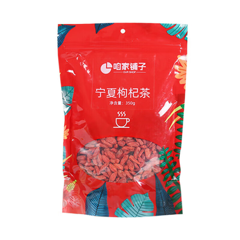 弘盈堂宁夏枸杞 250g/袋 枸杞子 新货 红枸杞 枸杞批发 咱家铺子【宁夏枸杞580粒】 250克/袋