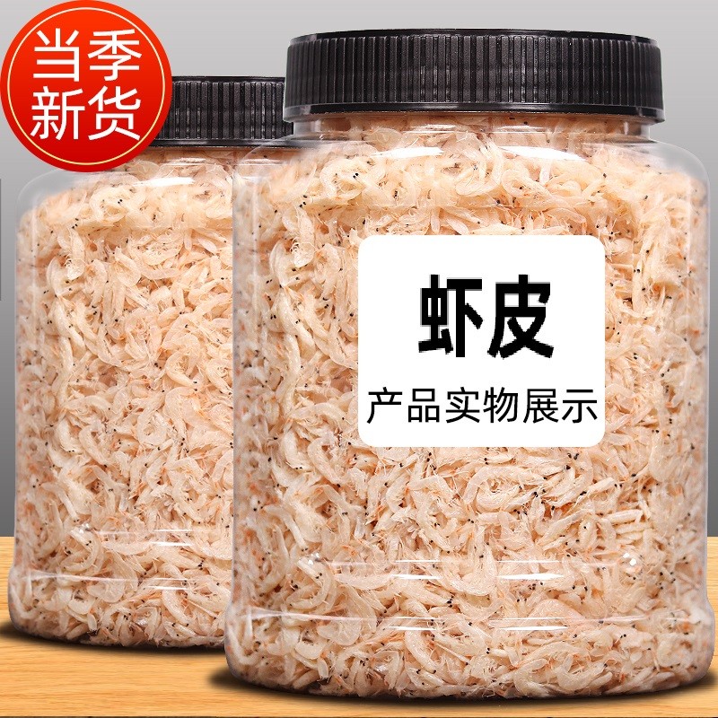 九味天 海虾皮500g 海鲜干货 罐装大份量 煲汤煮粥虾米皮海味海产品干货 【共500g】虾皮250g*2罐