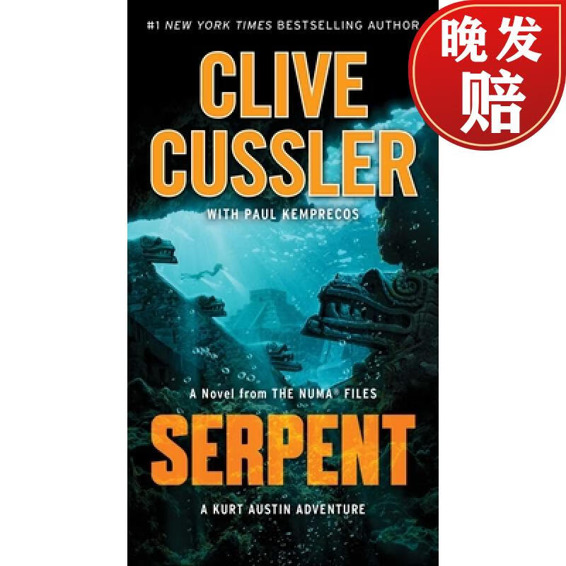 【4周达】serpent