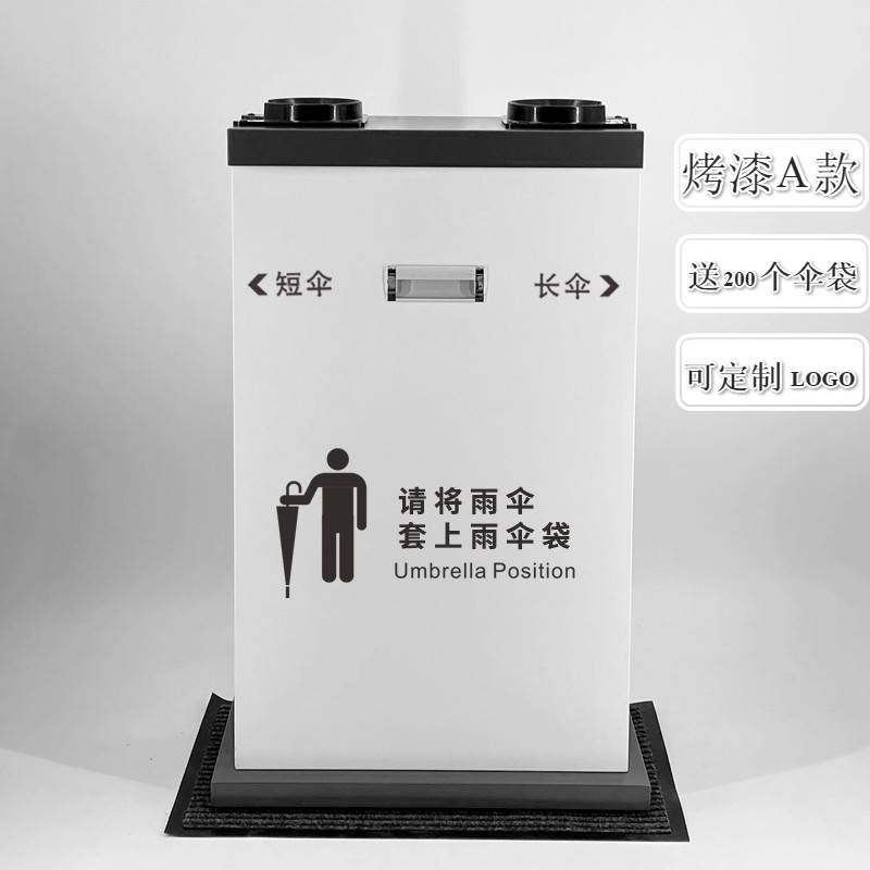 雨伞套袋机不锈钢伞套机商用伞袋机套伞机自动雨伞机雨伞袋雨伞架