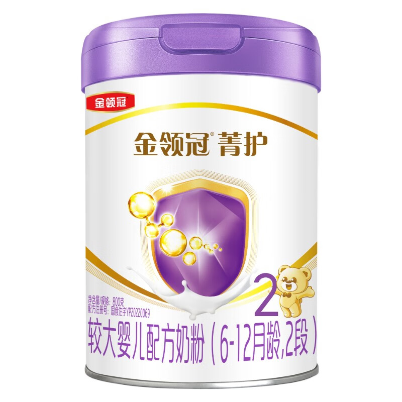 伊利金领冠菁护A2β-酪蛋白高量乳铁蛋白较大婴儿奶粉2段(6-12月)800g