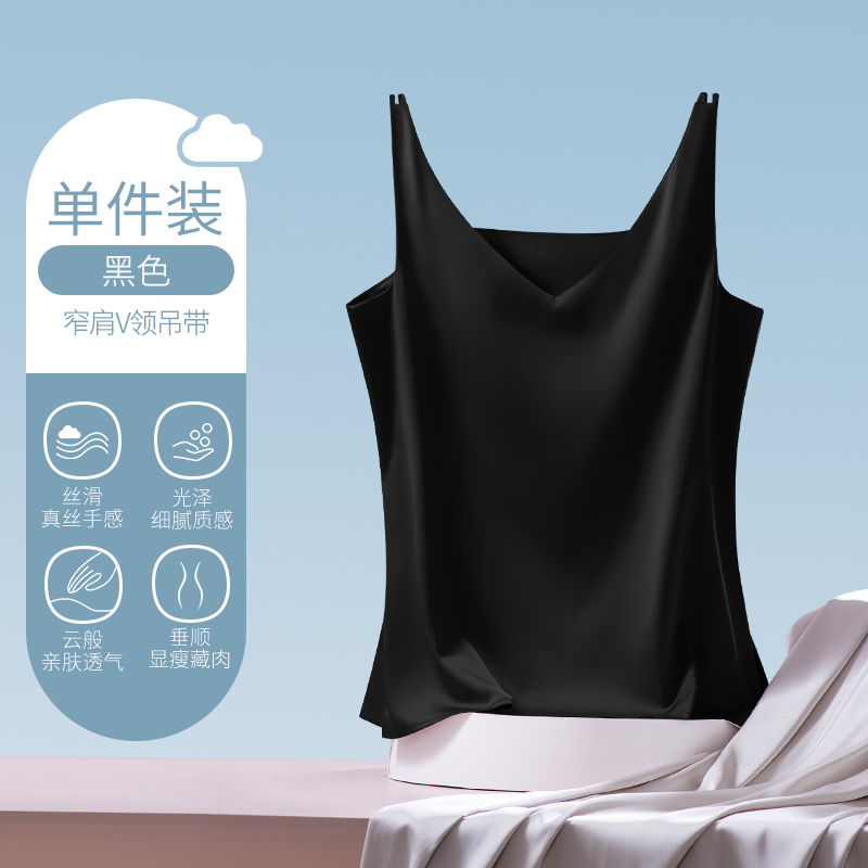 分析吊带背心价格走势|吊带背心价格比较