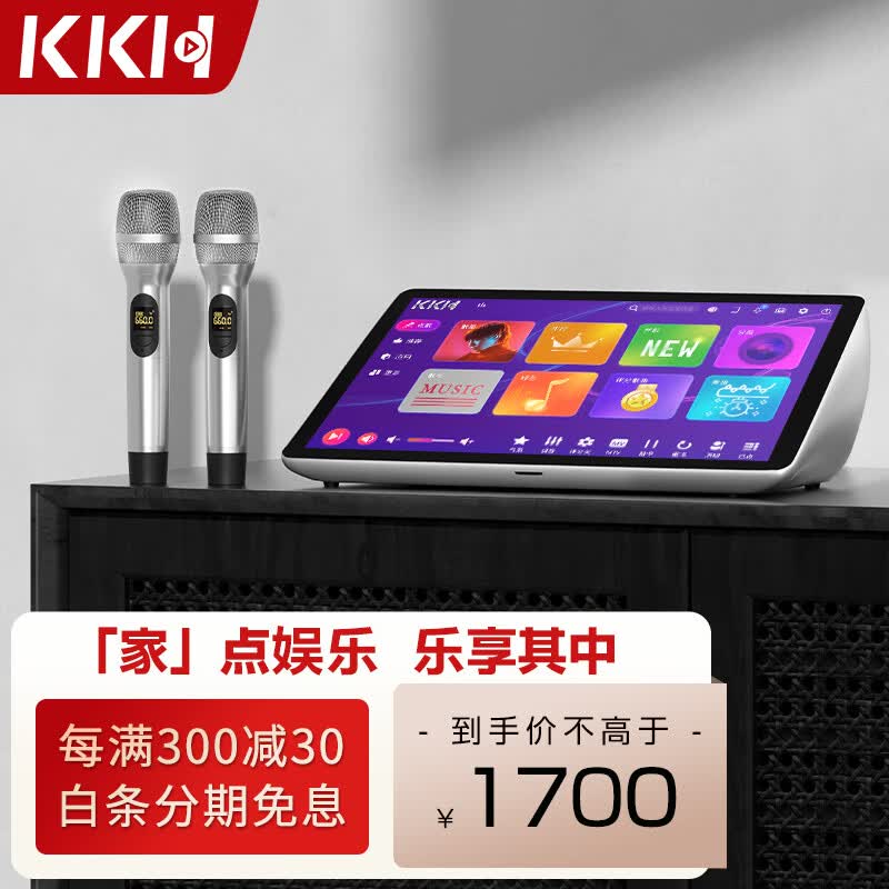 KKH 【话筒一体机】R9家庭ktv点歌机一体机卡拉OK家用会议室点唱机台内置混响话筒效果 15.6吋一体机内置话筒混响器  【小体积】 1TB硬盘属于什么档次？