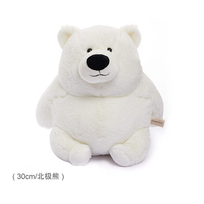 创京懿选thegreenparty 胖胖棕熊玩偶女孩礼物北极熊毛绒玩具儿童公仔