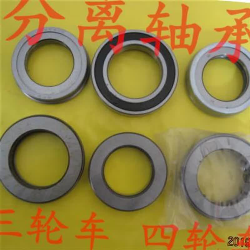 御尚花离合器分离轴承688808/588909 五征 时风三轮车拖拉机离合器轴承 688808加强使用感如何?