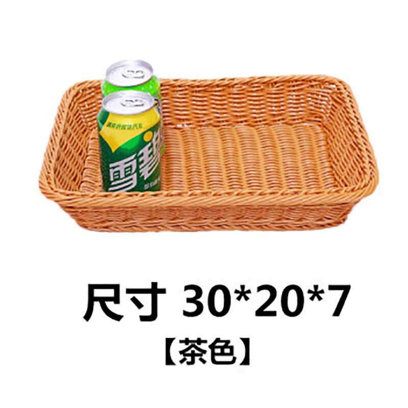 芒仓长方形水果篮超市水果陈列筐展示篮零食蔬菜仿藤竹生鲜面包收纳筐