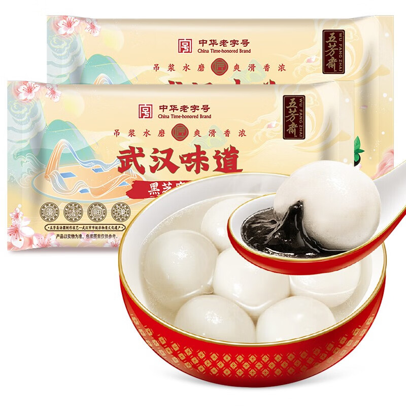五芳斋【速冻】汤圆1280克方便速食糯米水煮早餐网红元宵节 640克速冻