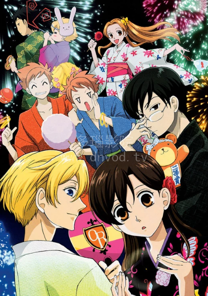 樱兰高校男公关部