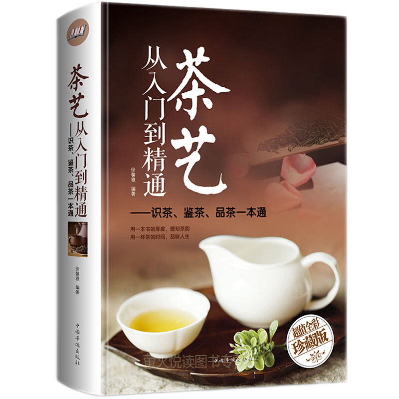 未知品牌茶酒饮品价格历史走势及销量分析