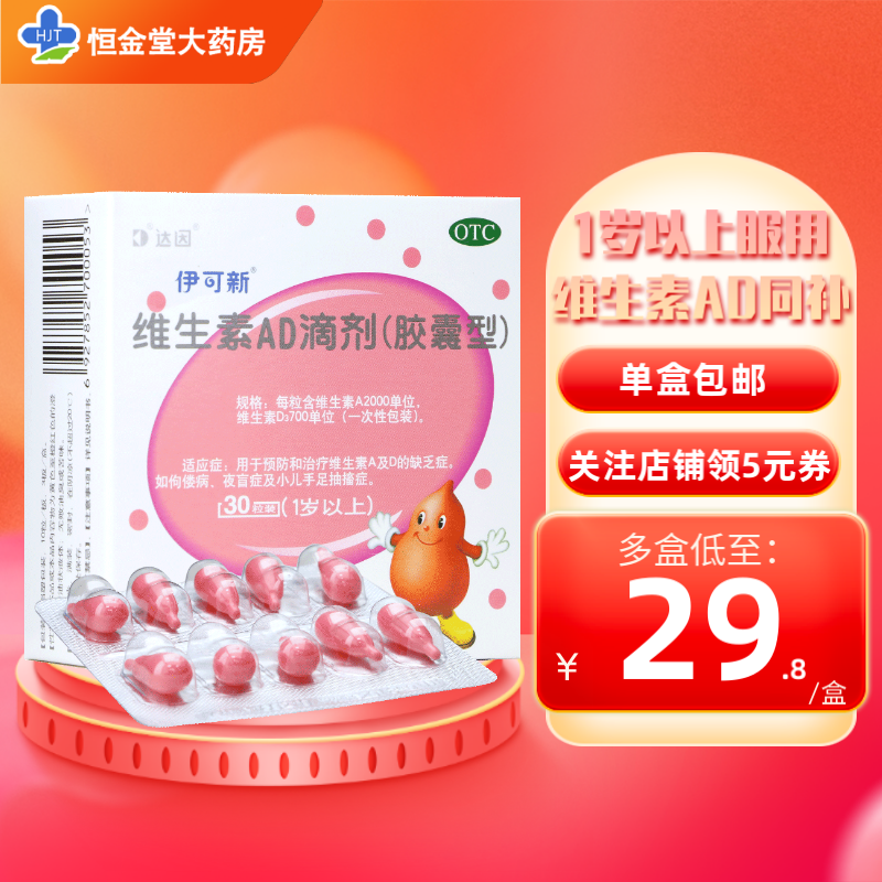如何抓住京东64485291963价格走势,获得最佳购买机会?