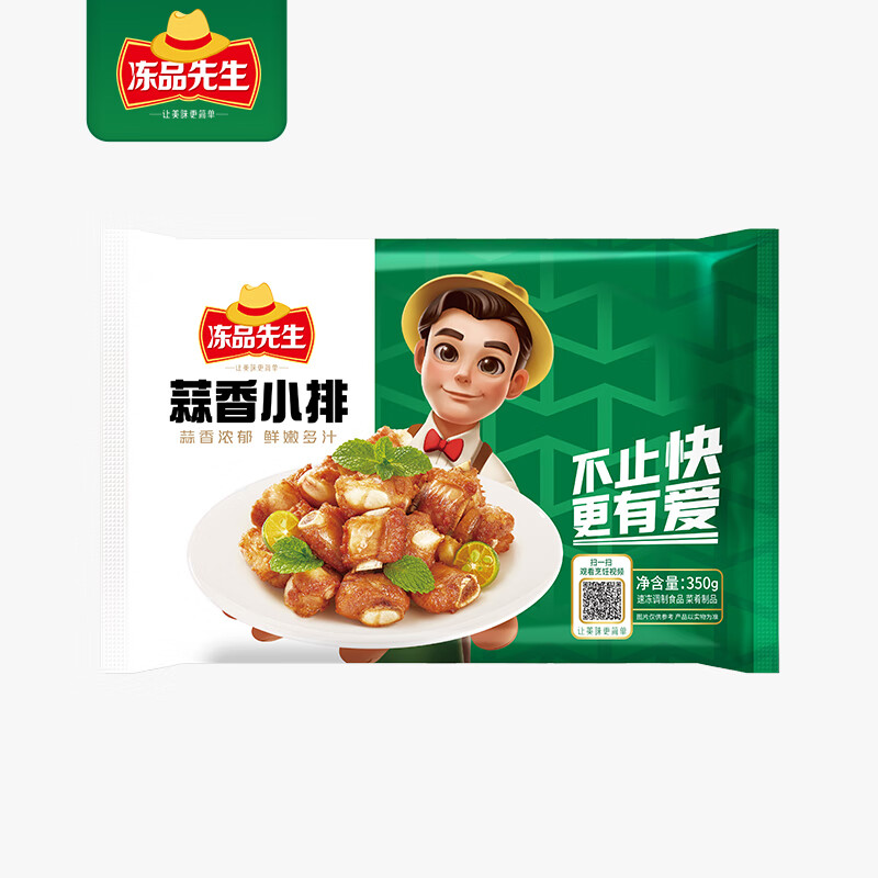 商品图片 6