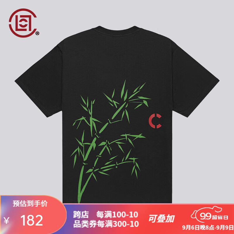 看男士T恤价格涨跌软件|男士T恤价格走势图