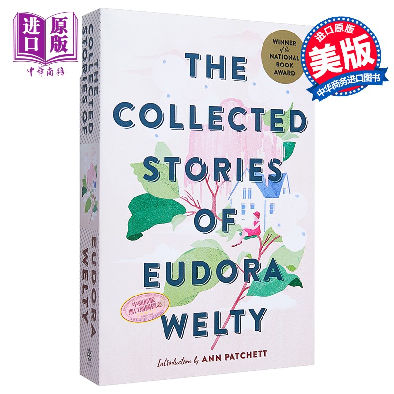 尤多拉·韦尔蒂作品集 英文原版 collected stories of eudora welty