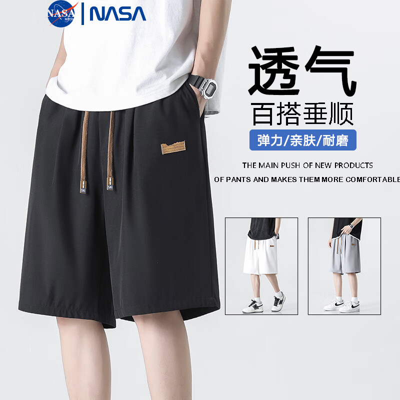 NASAMITOO速干短裤男士2023夏季新款韩版潮直筒宽松外穿五分裤 黑色 2XL（喜欢宽松可拍大一码）