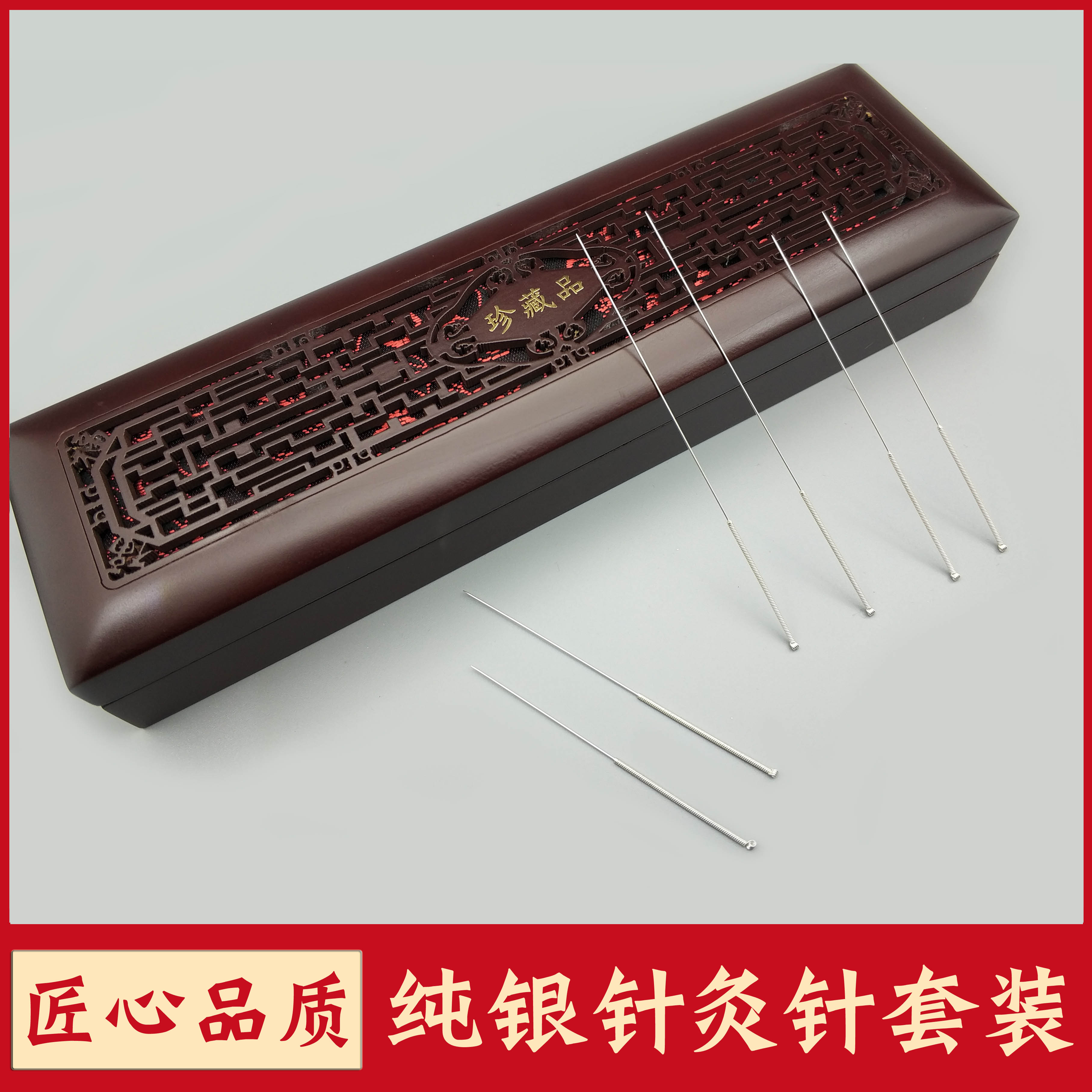 纯银针灸针套装 中医用非一次性可重复用银质针 12支/套银针 军绿色