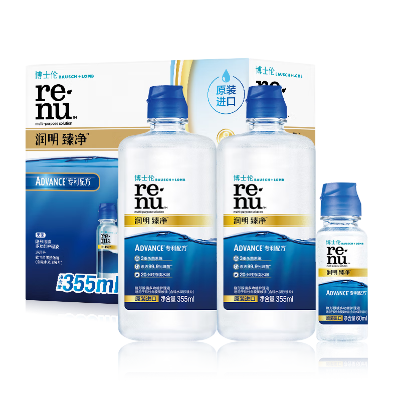 ʿ龻۾ҺҺɱ͸355mlx2 60ml