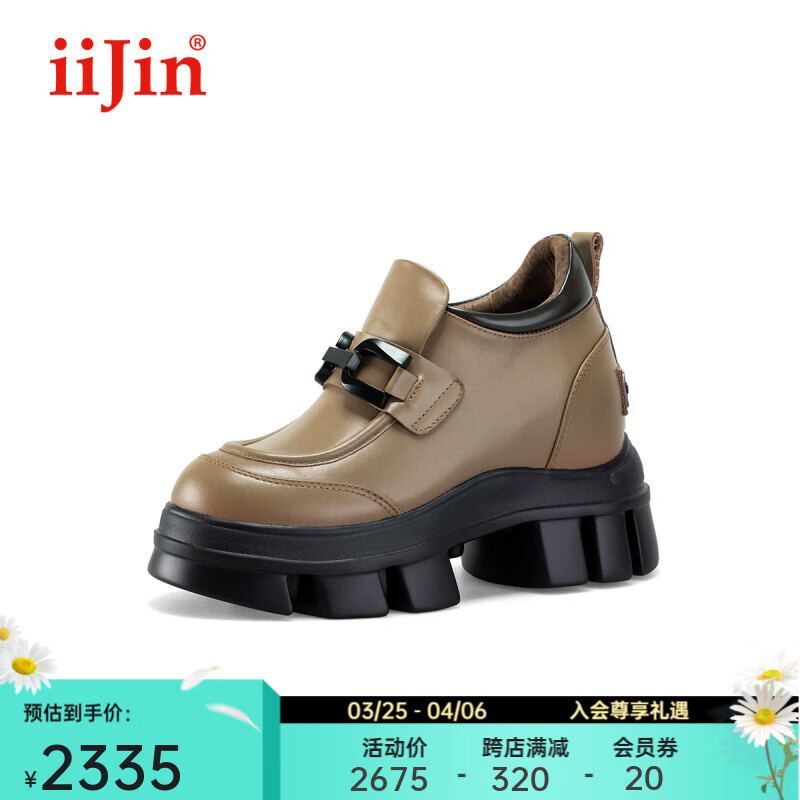 艾今（IIJIN）官方春夏新品10.5cm超轻厚底内增高复古美拉德乐福鞋女YF958EXF 棕色 34