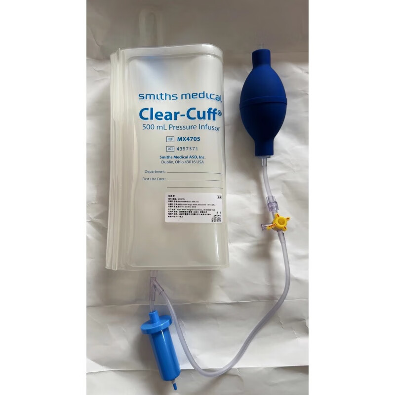 史密斯加压袋 mx4705 美国史密斯输液加压袋 输血加压袋 驼人 一个