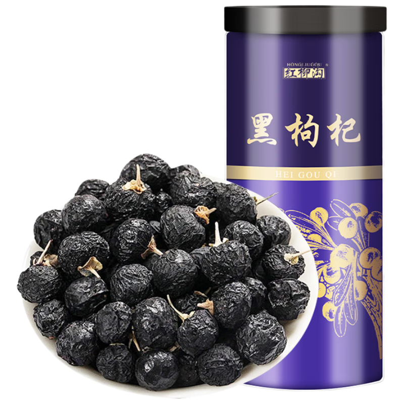 中宁枸杞黑枸杞250克精选中果青海柴达木诺木洪头茬新货端午节礼物