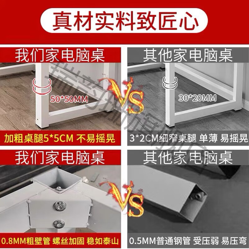 瑞韵珊 电脑桌台式简易书桌家用学习写字桌简约长方形工作台办公书桌 白面白腿 140x70x74cm