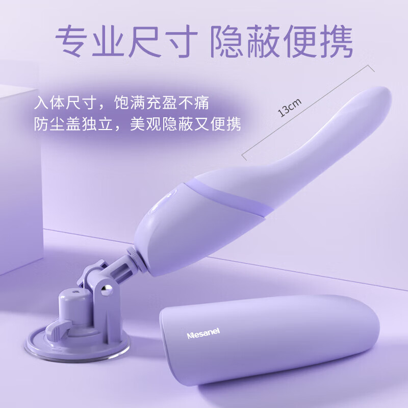 魅尚享要速泡伸缩炮机全自动手持震动棒异地远程互动女炮击电动玩具 享要速泡炮机【远程/伸缩/震动/加温】顺丰速发 成人用品情趣玩具【官方正品】【保密发货】【精】