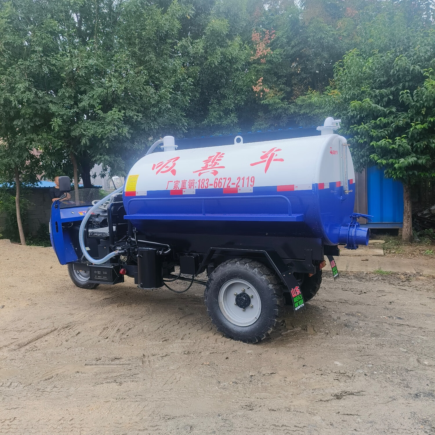 多功能农用三轮吸粪车自吸自排2吨3方小型养殖场化粪池抽粪车