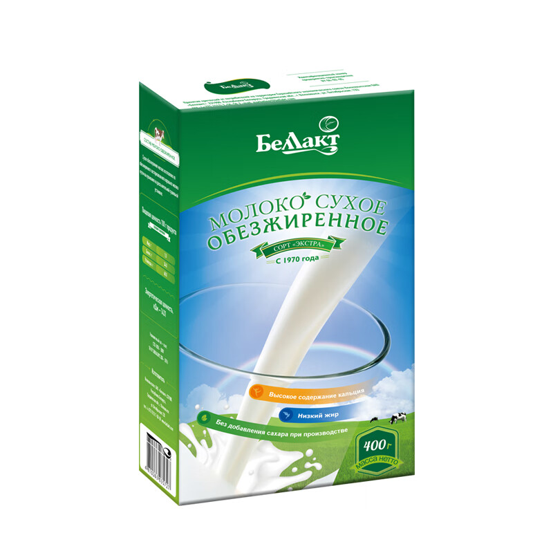 奶粉如何查历史价格|奶粉价格走势图