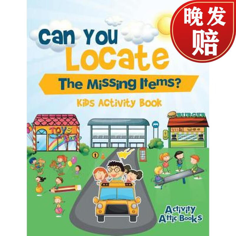 【4周达】can you locate the missing items? kids activity book