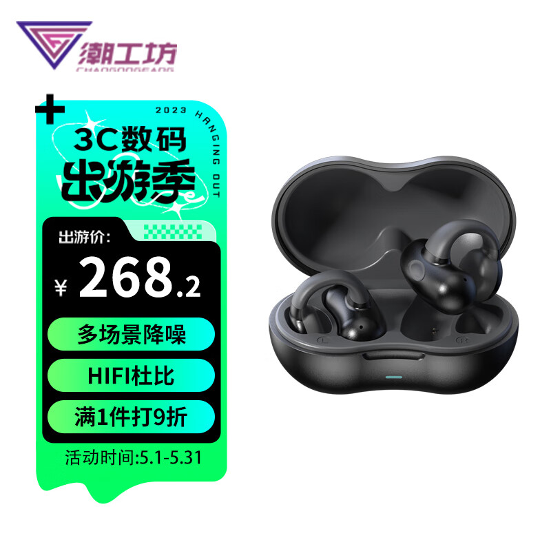 查蓝牙无线耳机最低价格用什么软件|蓝牙无线耳机价格走势图