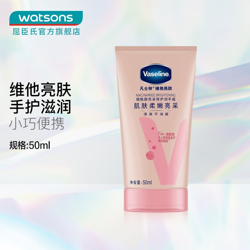 手霜哪个品牌性价比高(女士护手霜什么牌子的效果好)
