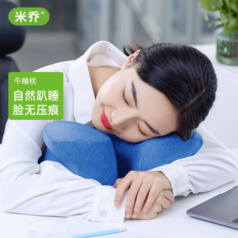 ���ǣ�minicute�����幤ѧ��ѹ��˯��ͷ�칫��ſ˯����ͯ����������Сѧ������˯�� ��˯��-��ɫ 119Ԫ