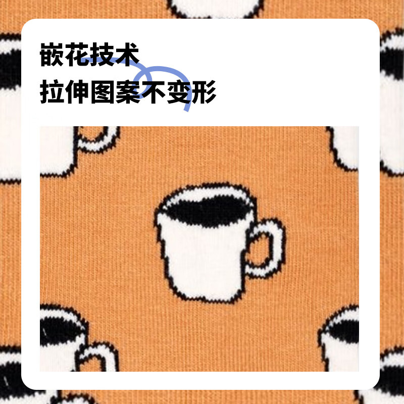 Happy Socks【新品】Happy Socks惬意时光礼盒1双装中筒袜子时尚堆堆袜ins潮 咖啡杯 1双 M 36-40